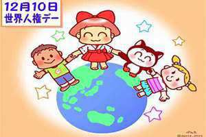 12月10日出生的名人(12月10日)