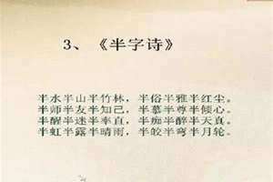 叠字诗100首 叠字诗是什么意思