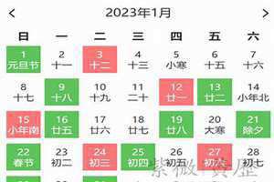 理发黄道吉日2024年3月份黄道吉日查询(理发黄道吉日)