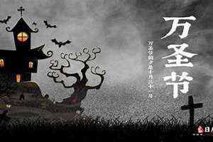 圣诞节是几月几日(万圣节是几月几号)