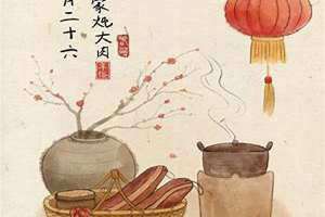 腊月正月主人公(腊月正月)