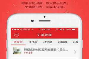 拍拍开店流程 拍拍开店费用