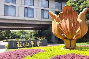 紫荆山庄为什么不开放 深圳市南山区紫荆山庄