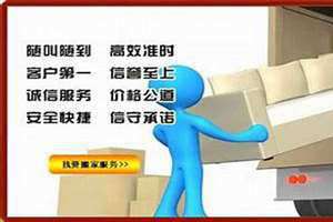搬家择吉日开业择吉日(搬家择吉日)
