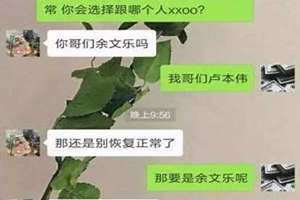 我爱啪啪啪