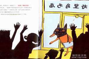 剧情吃书什么意思 文案吃书什么意思