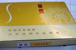 10至20元什么烟最好抽 黄鹤楼20至30元什么烟最好抽