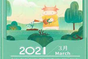 3月份日历表2024(3月份日历)