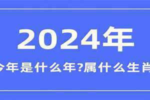 1970是什么年天干地支(1970是什么年)