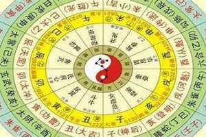 四柱免费算命元亨利贞(四柱免费算命)