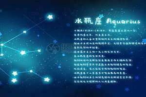 水瓶座后面是什么星座(水瓶座是什么星座)