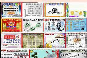 彩吧图库图谜全部查看 彩吧图库图第二版