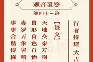 灵签在线抽签解签(灵签)