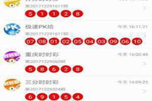澳门码开奖结果2024开奖结果查询网(澳门码开奖结果)