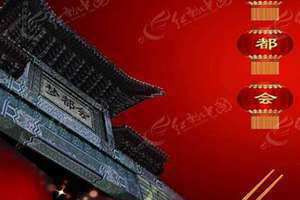 梦都会酒店 梦都会万寿路店