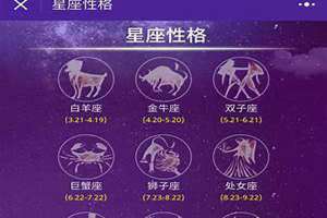 今日星座运势查询美国神婆网(今日星座运势查询)