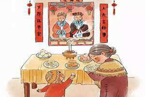 腊月20是几月几日2024(腊月20)