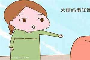 梦见来例假流了很多血(梦见来例假)