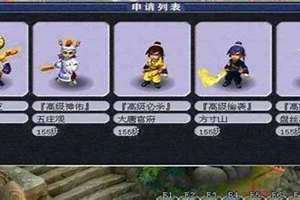 游戏宝宝名字霸气 好听的游戏宝宝名字
