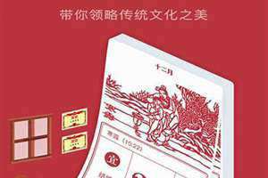 中国日历老黄历2023全民万年历(中国日历老黄历)