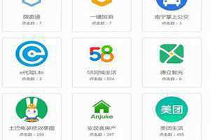 小程序名称推荐 小程序名称取名