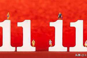 11月21日是啥(11月21日是什么节日)