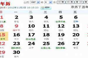 农历4月是什么月天干地支(农历4月是什么月)