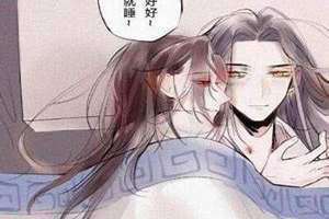 魔道祖师车长图藏书阁 天官赐福车图图片