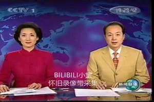 2003年2月1日美国航天飞机爆炸 2003年2月1日是什么星座