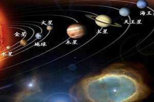 宇宙七大行星图片 七大行星图片绘画