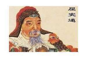 莫敖是什么职位 莫敖是古代楚国的官职名称?