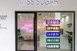 美甲店名字大全 招财 美甲店名logo设计图片