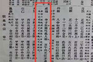 廉贞破军在夫妻宫 廉贞破军入子女宫