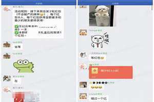 销售群名称比较有创意 销售群名称大全正能量