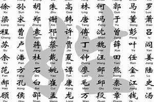 易经名字解析(易经名字)