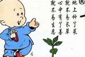 一个人的运气不好怎么破解(运气不好怎么破解)