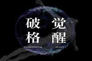 破格评副高级职称的条件 破格申报副高职称通过率大吗