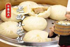 翻面是什么意思饭圈 梦见发面是什么意思