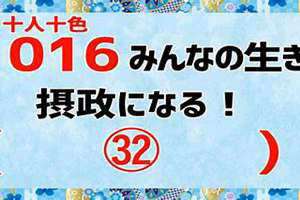 1016年属什么生肖 1016年日历表