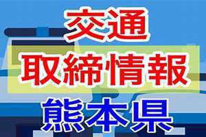 3月6日是农历几月初几 3月6日是什么日子?
