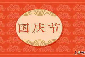 今年是多少年多少月多少号(今年是多少年)