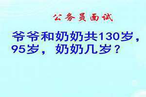 95几岁属什么 95几岁了2024