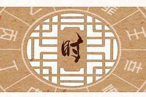 今天是黄道吉日吗?宜干什么好(今天是黄道吉日吗)