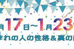 1月17号末次月经预产期是什么时候(1月17号)