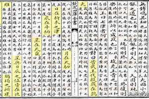 1059年是什么朝代 1059年特赦人员名单