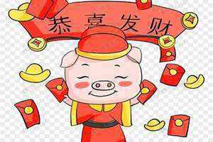 恭喜发财头像2024 微信恭喜发财头像