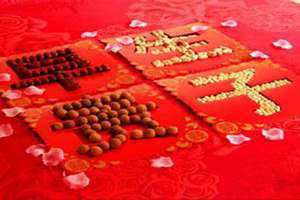 结婚吉祥话顺口溜新娘到家 结婚吉祥话顺口溜说烟