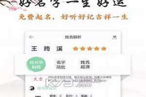 网名吉凶测试查询打分 网名吉凶测试免费