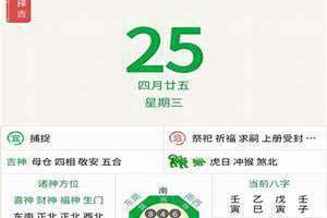 今日吉时是几点到几点(今日吉时)