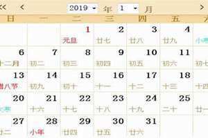 今年是农历多少年怎么算(今年是农历多少年)